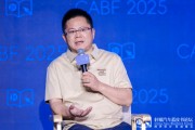 梦见生活博泰车联网应宜伦：应积极拥抱人工智能，伦理责任先放后