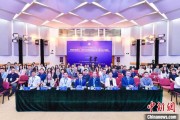 梦见生活第二届中国公共政策研究国际学术会议在北京举办