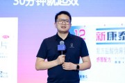 梦见生活阿维塔科技副总裁雍军：人口在哪，消费就在哪