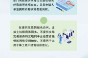 梦见生活《个体工商户登记管理规定》将于7月15日起施行 一图读懂
